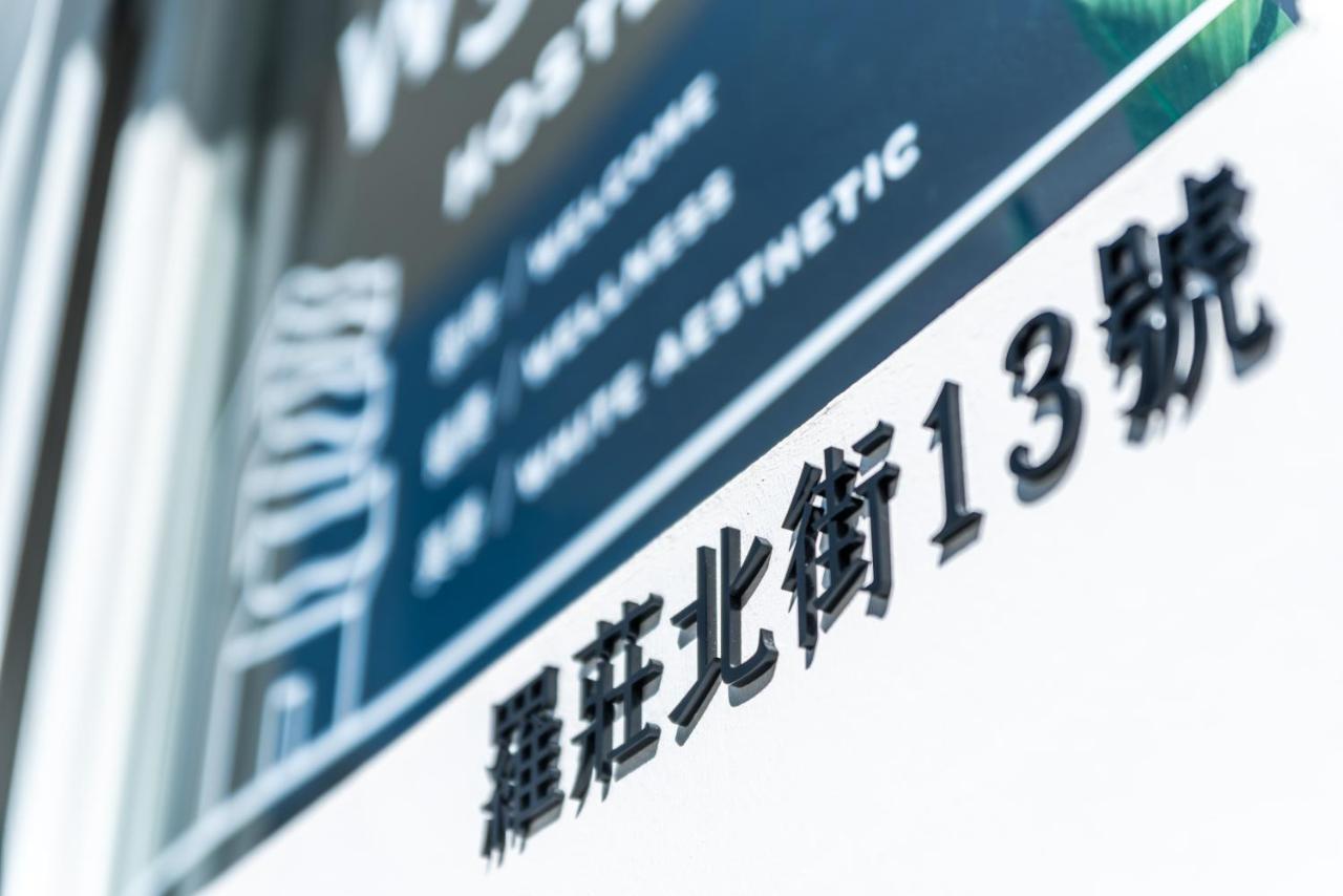 W3 Hostel 뤄동 외부 사진